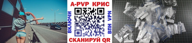 Alfa_PVP крисы CK  где продают   Губаха 