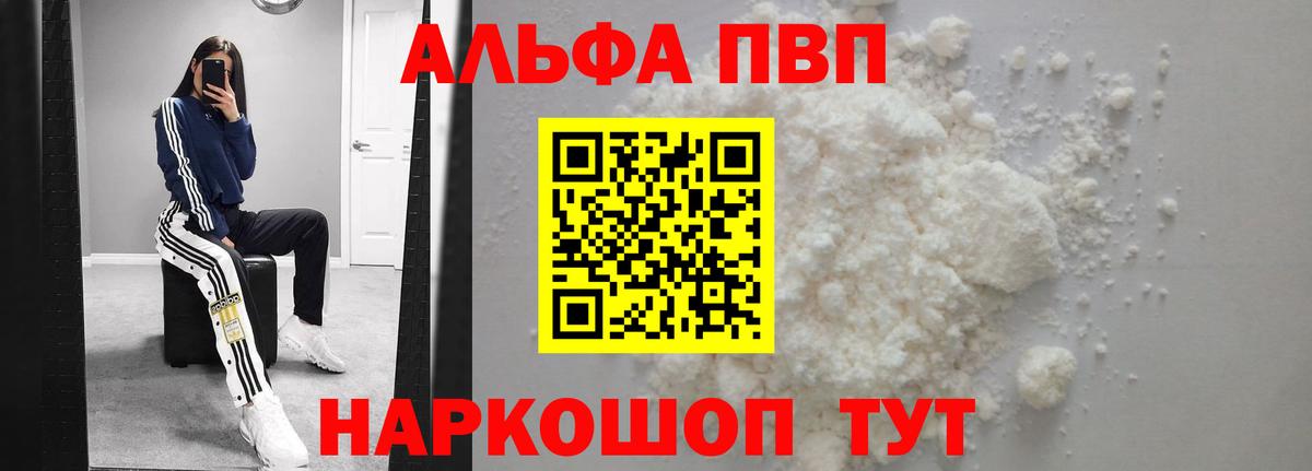 А ПВП мука Губаха