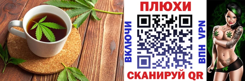 ссылка на мегу ТОР  Губаха  Cannafood марихуана 