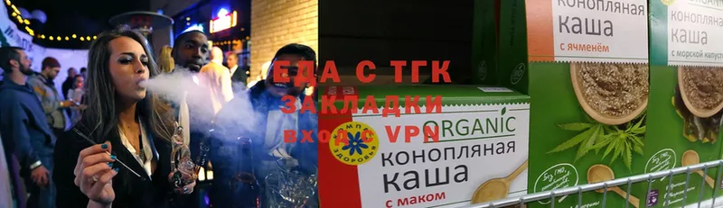 цена   Губаха  Еда ТГК конопля 