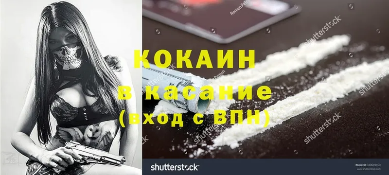 мега ССЫЛКА  сколько стоит  сайты даркнета как зайти  Кокаин Эквадор  Губаха 