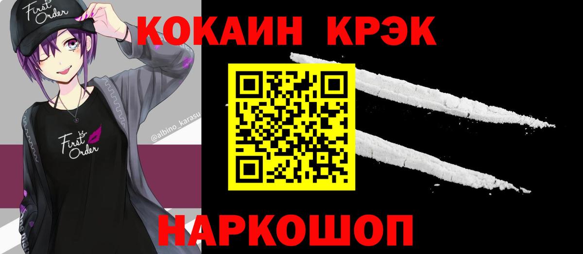 КОКАИН Перу Губаха