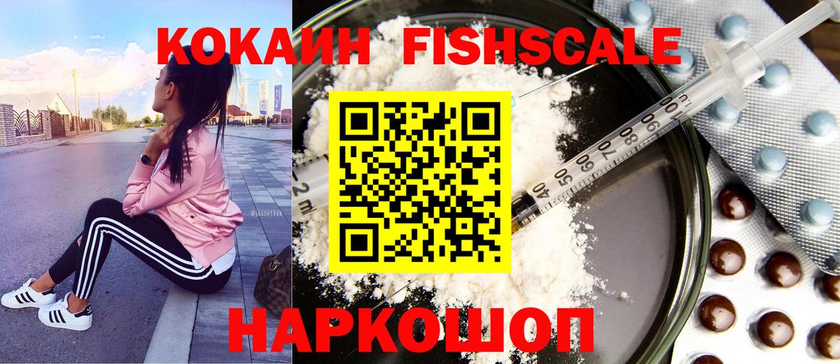 Губаха  как найти закладки  Вход с VPN  Cocaine Боливия  КОКАИН 99% 