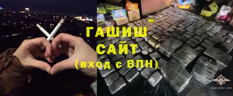 hydra ONION  сколько стоит  Губаха  Гашиш убойный 