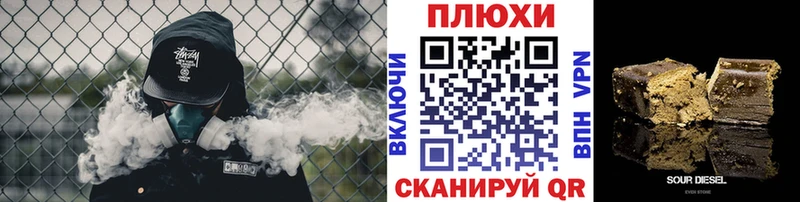 где купить наркоту  Губаха  ГАШ hashish 