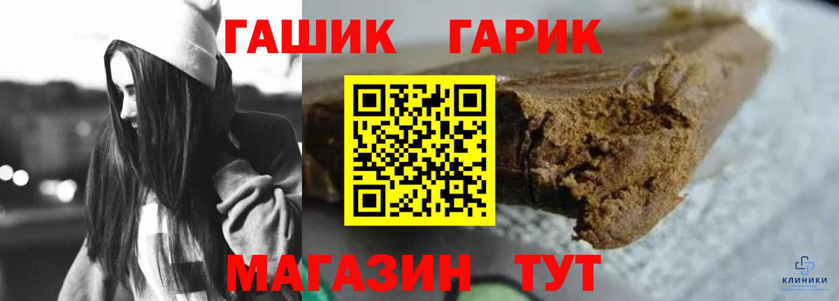 Гашиш  где купить наркоту  Губаха  Вход с VPN  ГАШ Premium  ГАШИШ гарик 