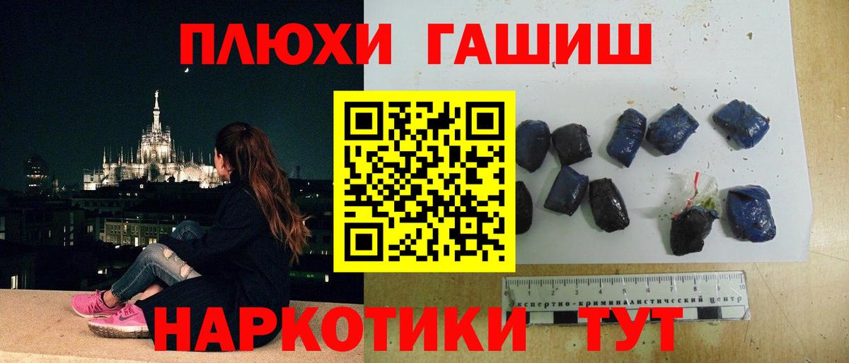 ГАШИШ Изолятор  Губаха  Гашиш  ГАШИШ Ice-O-Lator 