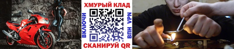 ГЕРОИН гречка  Губаха 