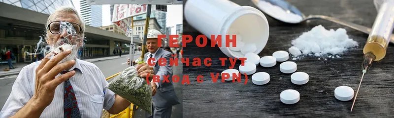 Героин Heroin  где купить наркоту  мега как войти  Губаха 