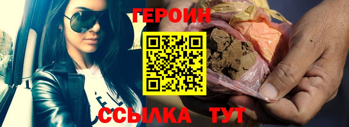 Героин афганец Губаха