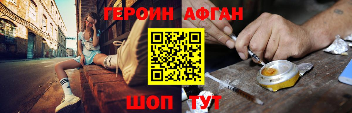 Мефедрон   Губаха  ГАШИШ  Вход с VPN  Бошки Шишки  Наркошоп  Гашиш  COCAIN 