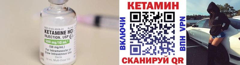 КЕТАМИН ketamine  продажа наркотиков  Губаха 