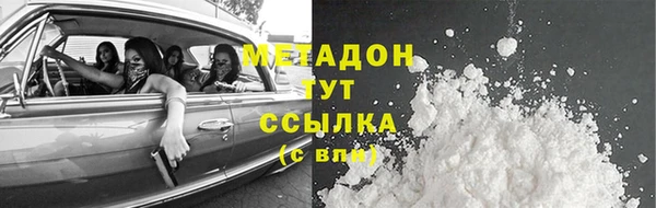 гашик Нязепетровск