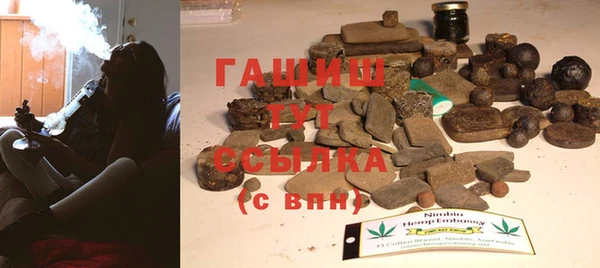 гашик Нязепетровск