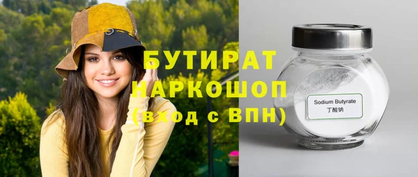 гашик Нягань