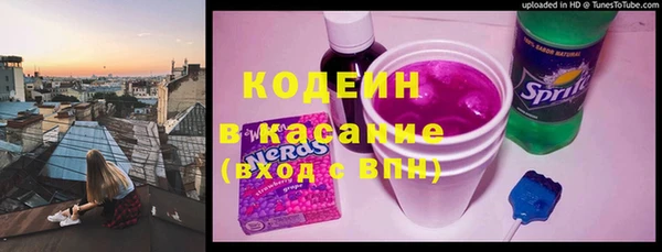 гашик Нязепетровск