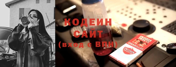 тгк Няндома