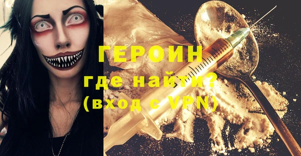 гашик Нязепетровск