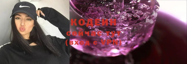 винт Александровское