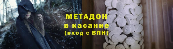 гашик Нязепетровск