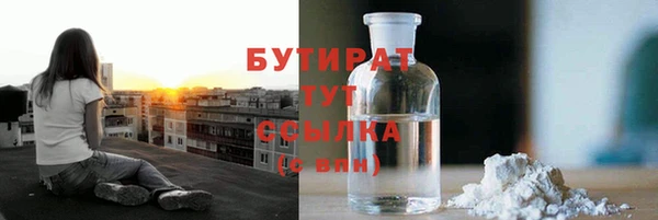гашик Нязепетровск