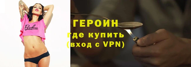 гашик Нягань