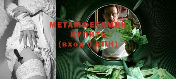 винт Александровское