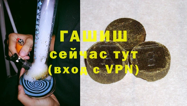 соль курить ск Калининец