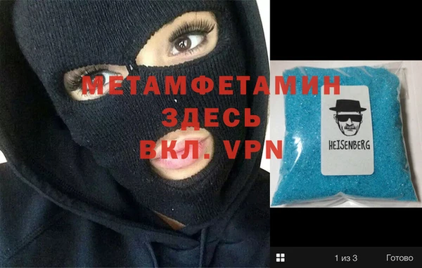 гашик Нязепетровск