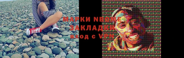 spice Кущёвская