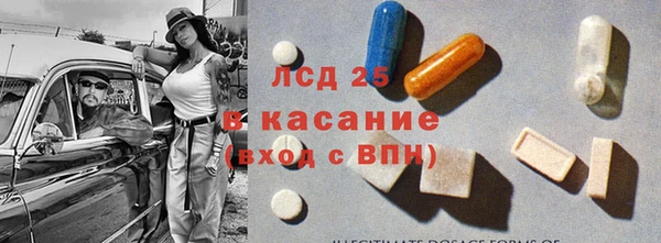 соль ск Иноземцево