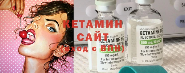 гашик Нязепетровск