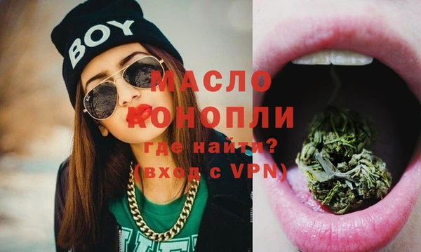 гашик Нязепетровск