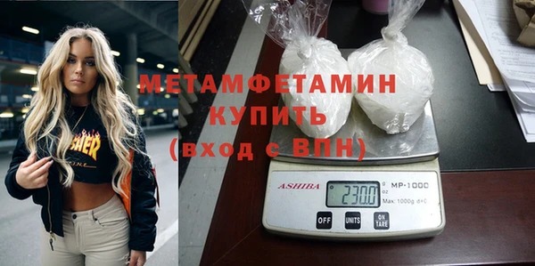 сатива Фёдоровский