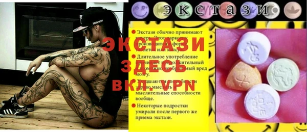 гашик Нязепетровск