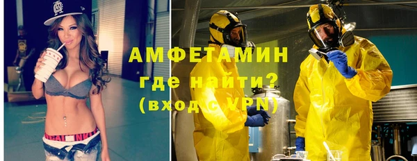 гашик Нязепетровск