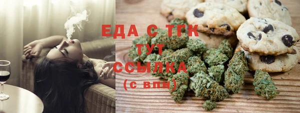 гашик Нязепетровск