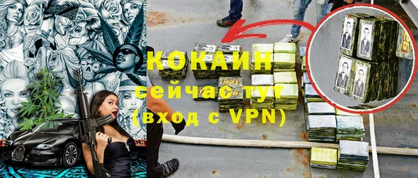 соль ск Иноземцево