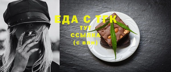 spice Кущёвская
