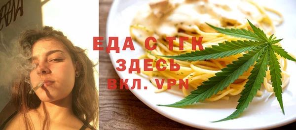 сатива Фёдоровский
