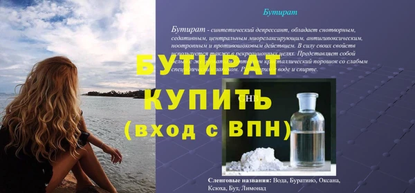 тгк Няндома