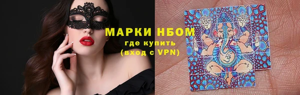 гашик Нязепетровск