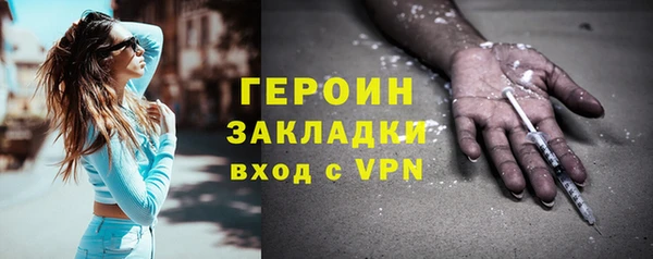 гашик Нязепетровск