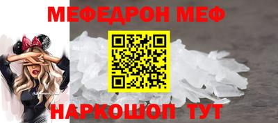 прущая мука Волгодонск