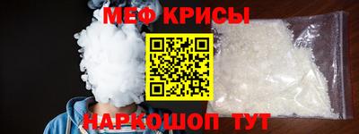прущая мука Волгодонск