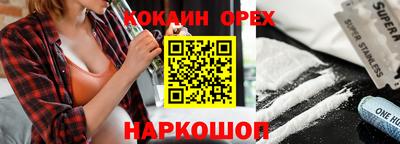 ALPHA-PVP Волжский