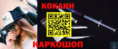 прущий лед Бузулук