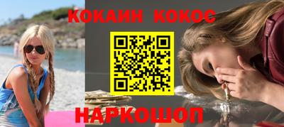 ALPHA-PVP Волжский