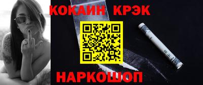 прущая мука Волгодонск