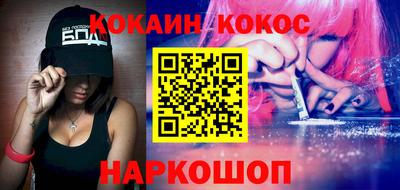 прущая мука Волгодонск